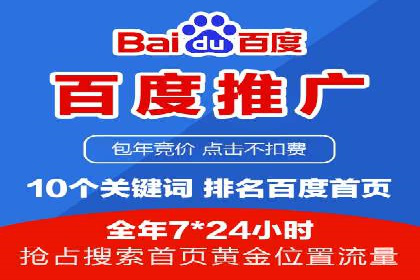 百度推广公司案例分享：打造爆款产品，引爆市场